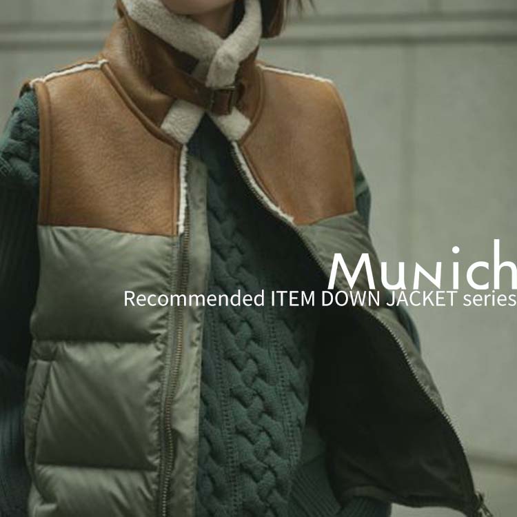 Munich｜ミューニックのトピックス「【DOWN JK】Munichダウン