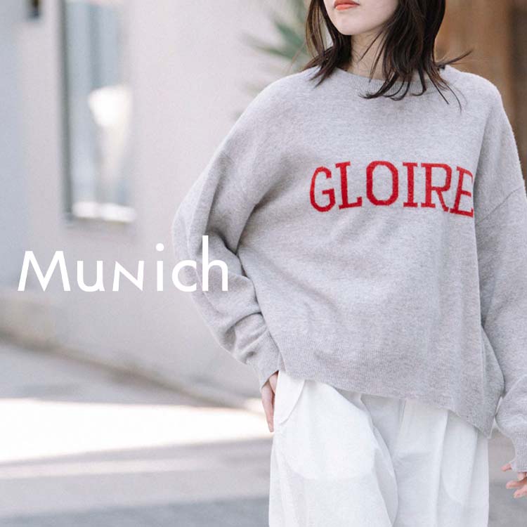 Munich｜ミューニックのトピックス「【お得な商品】秋冬ニットシリーズ