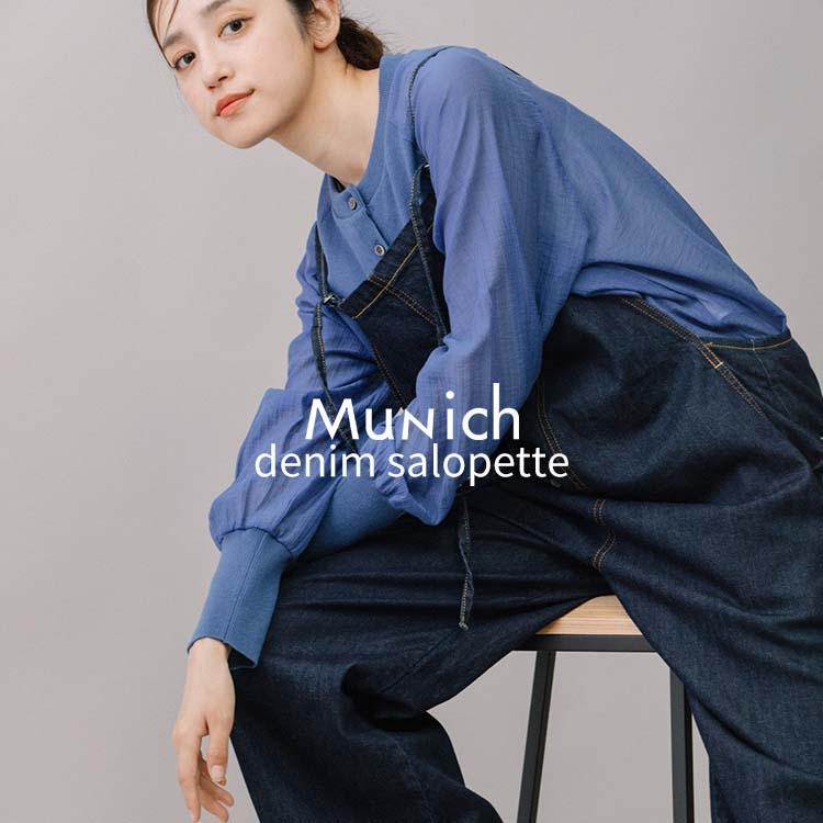 Munich｜ミューニックのトピックス「【デニムサロペット】継続して人気