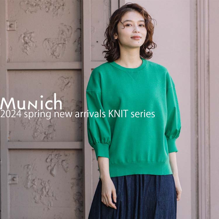 Munich｜ミューニックのトピックス「【春のニット特集】Munich春の新作