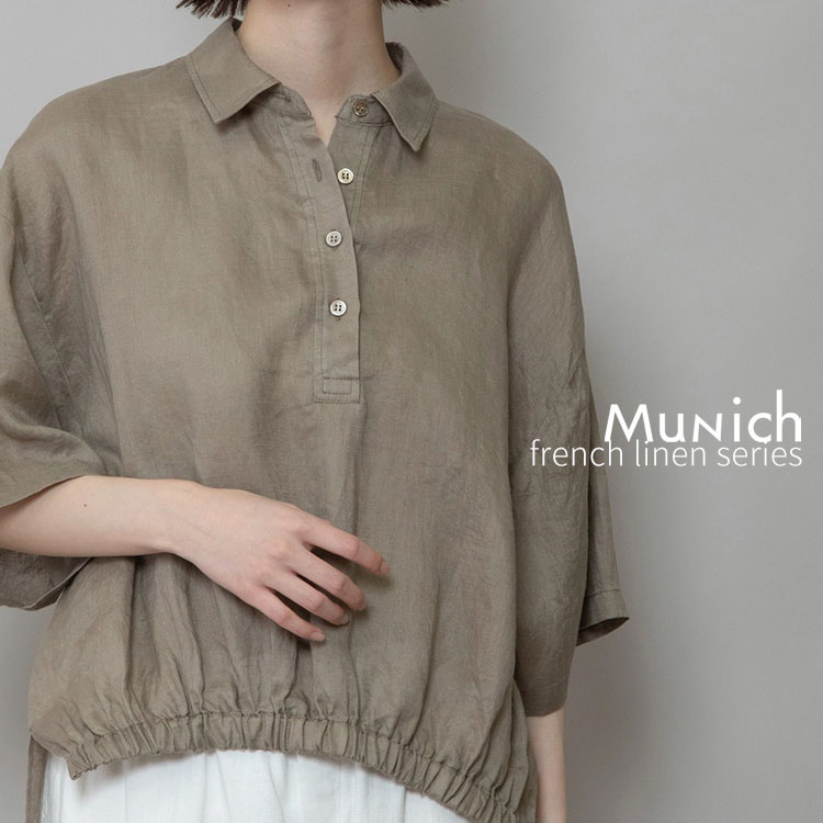 Munichi~[jbNj̃Vbvj[XuyFRENCH LINENzlC̖V[YЉ܂BSETUPR[f߁v