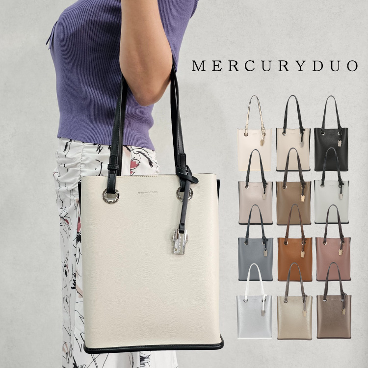 style code｜スタイルコードのトピックス「【 MERCURYDUO 再入荷】メタルアイレット 縦長トートバッグ 推し活ラージバッグ
