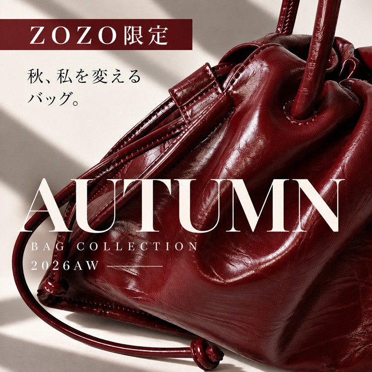 style code�i�X�^�C���R�[�h�j�̃V���b�v�j���[�X�u�yZOZO����z���G�́g�����o�b�O�h���C���B�[�݃J���[�Ŗ�����2026AW�v