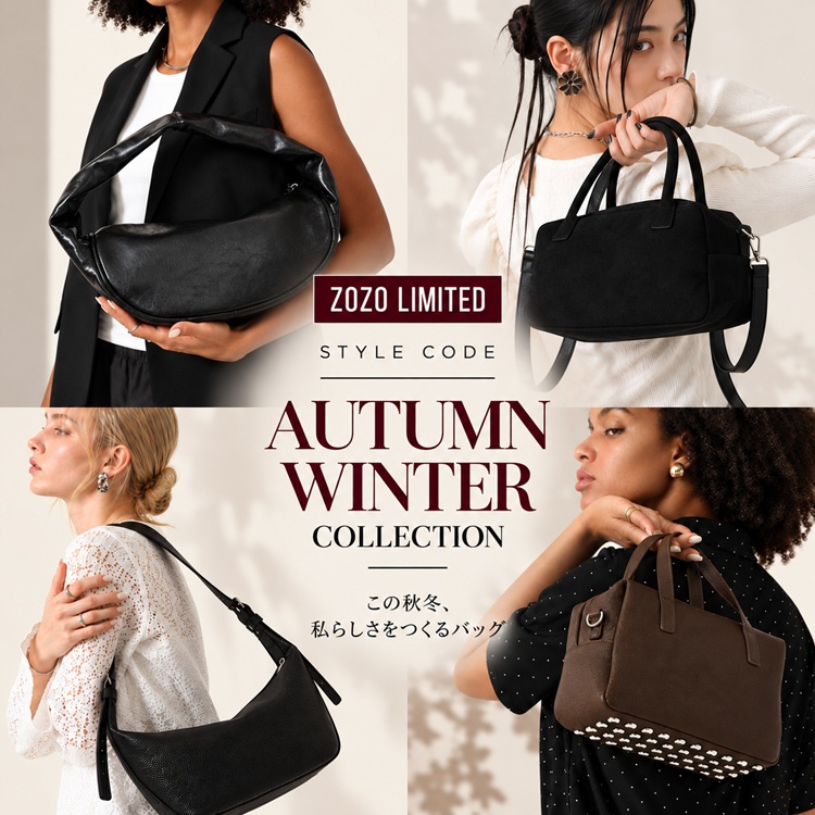 style code�i�X�^�C���R�[�h�j�̃V���b�v�j���[�X�u�yZOZO����z�H�~�R�[�f�̎���̓o�b�O�B�b2026AW�v