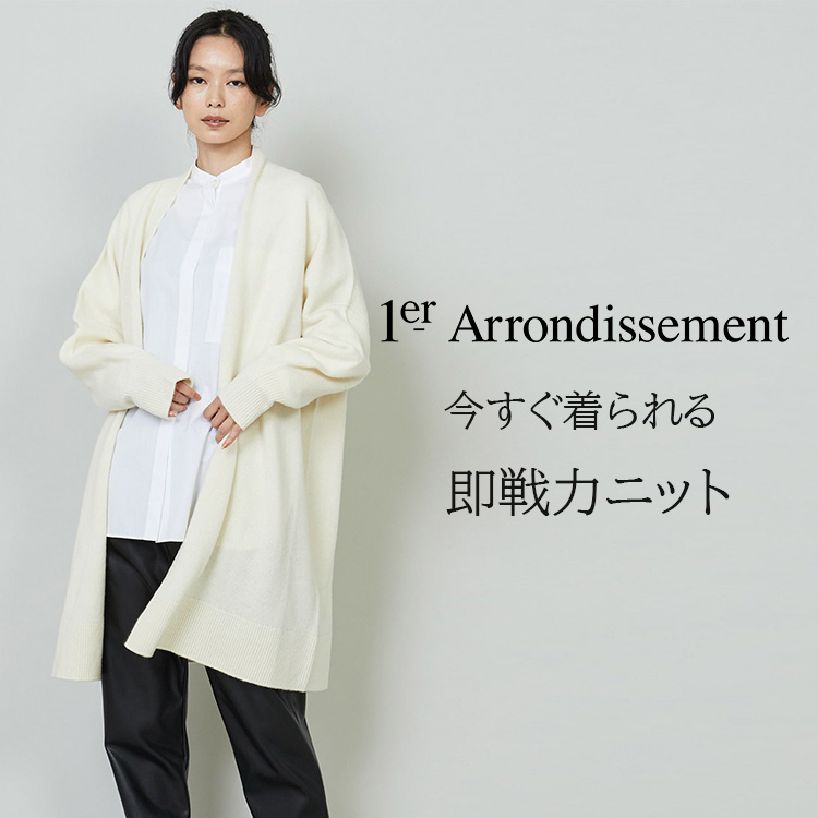 パイル圧縮プルオーバー（Tシャツ/カットソー）｜1er Arrondissement