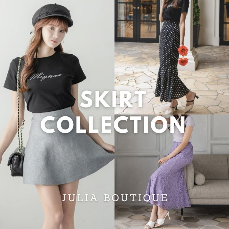 JULIA BOUTIQUE｜ジュリアブティックのトピックス「【PICK UP】SKIRT