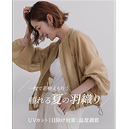 ur'siA[Yj̃Vbvj[Xuy ur's zẲHDv