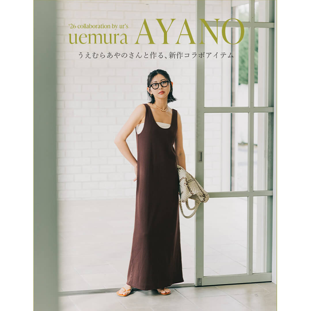 ur's�i���A�[�Y�j�̃V���b�v�j���[�X�u�y ur's �zuemura AYANO ‛26 collaboration by ur's�v