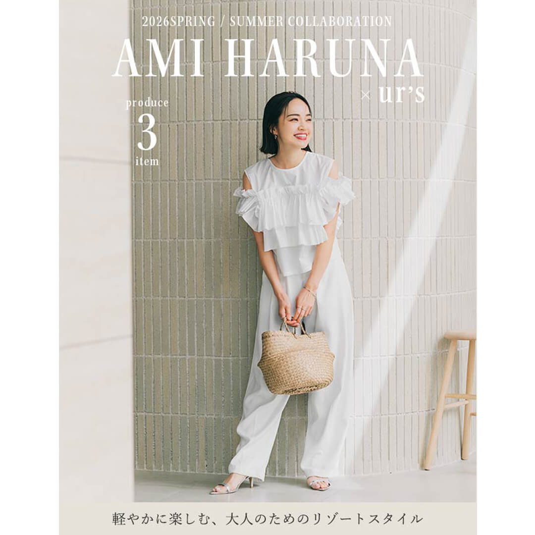 ur's�i���A�[�Y�j�̃V���b�v�j���[�X�u�y ur's �zAMI HARUNA × ur's 2026ss collaboration�v