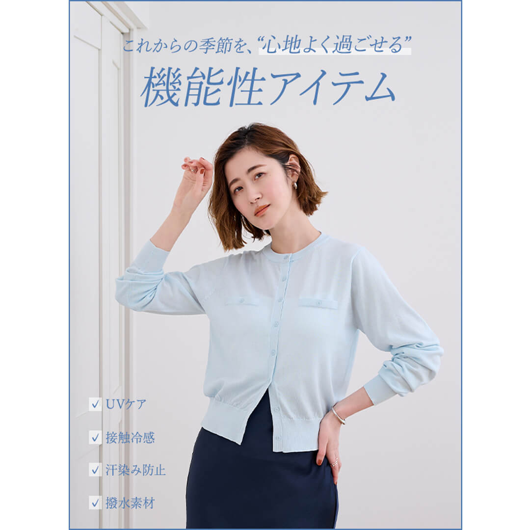 ur's�i���A�[�Y�j�̃V���b�v�j���[�X�u�y ur's �z�@�\���f�ރA�C�e���v