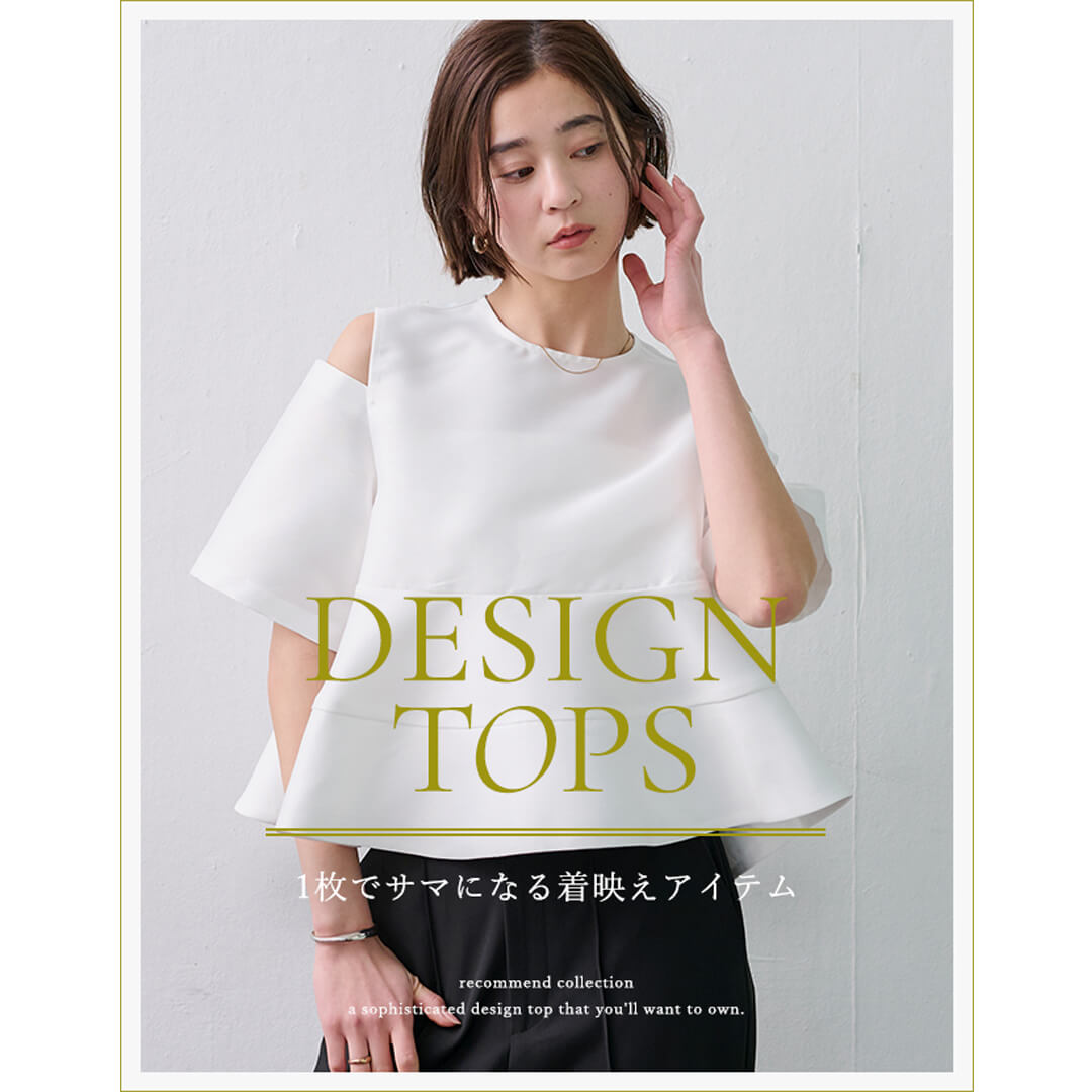 ur's�i���A�[�Y�j�̃V���b�v�j���[�X�u�y ur's �zDESIGN TOPS�v