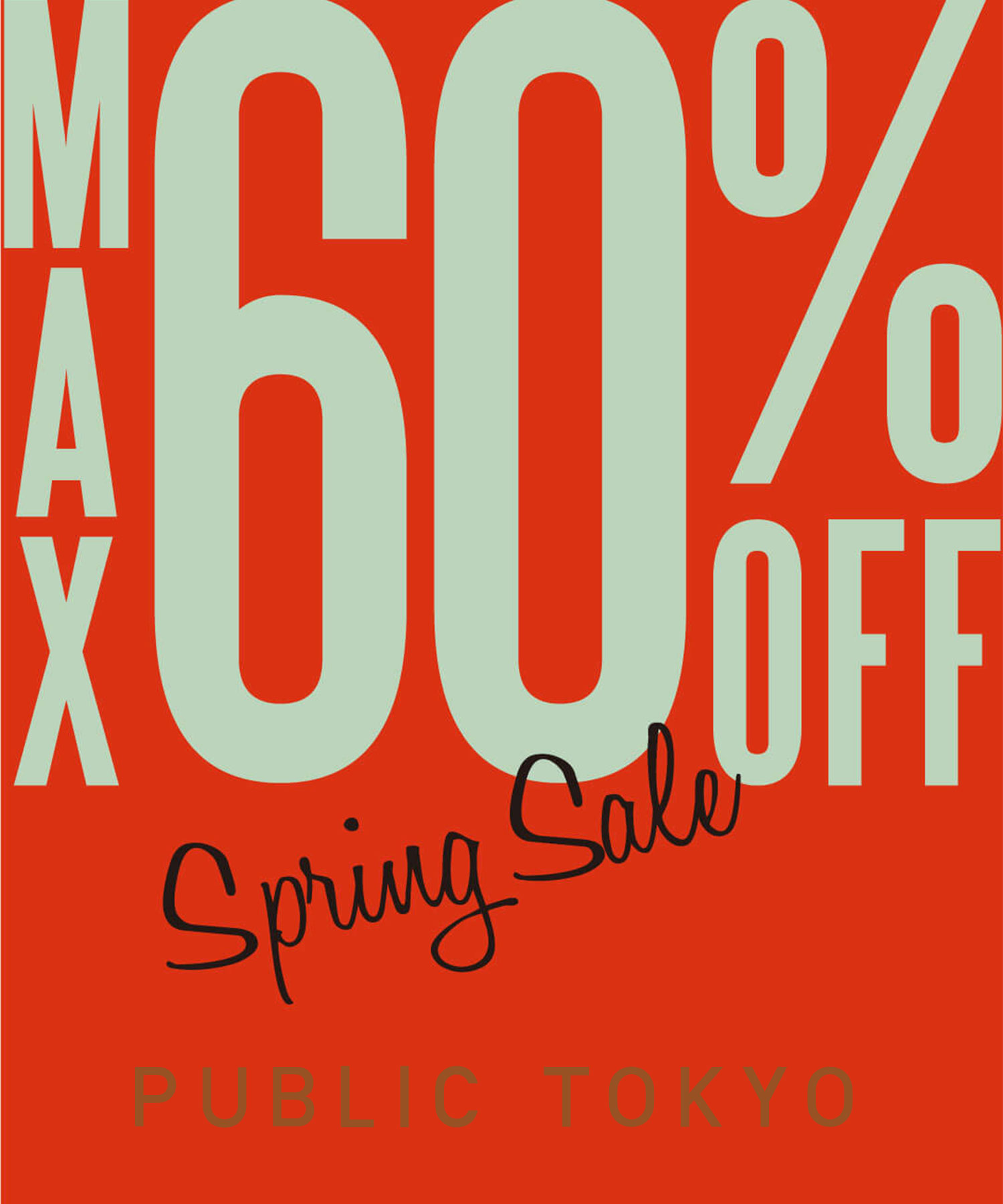 Public Tokyo パブリック トウキョウのトピックス 週末限定大特価 Zozoタイムセール開催中 Zozotown