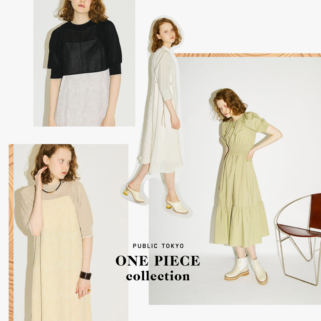 Public Tokyo パブリック トウキョウのトピックス 1枚で可愛い 夏のワンピース特集 Zozotown