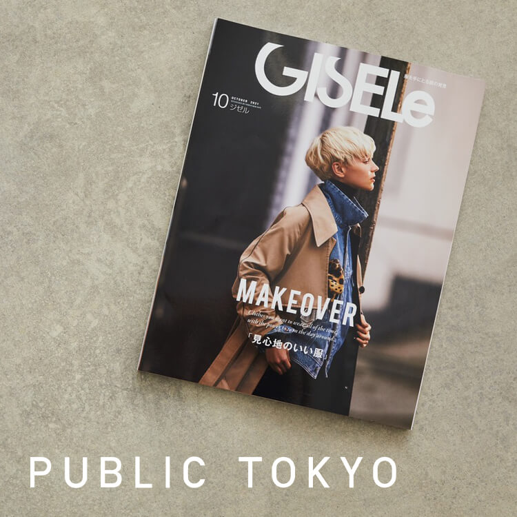 Public Tokyo パブリック トウキョウのトピックス Public Tokyo 雑誌掲載アイテムをご紹介 Zozotown