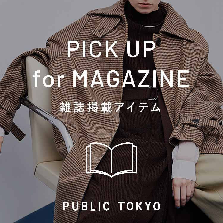 PUBLIC TOKYO｜パブリック トウキョウのトピックス「【PUBLIC TOKYO