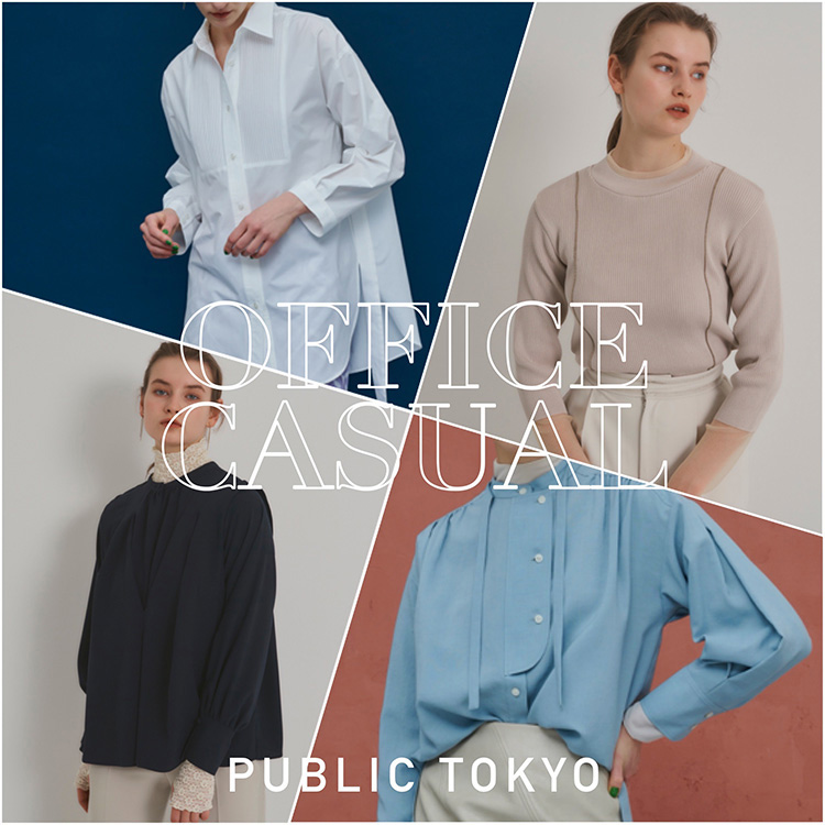 PUBLIC TOKYO｜パブリック トウキョウのトピックス「【PUBLIC TOKYO