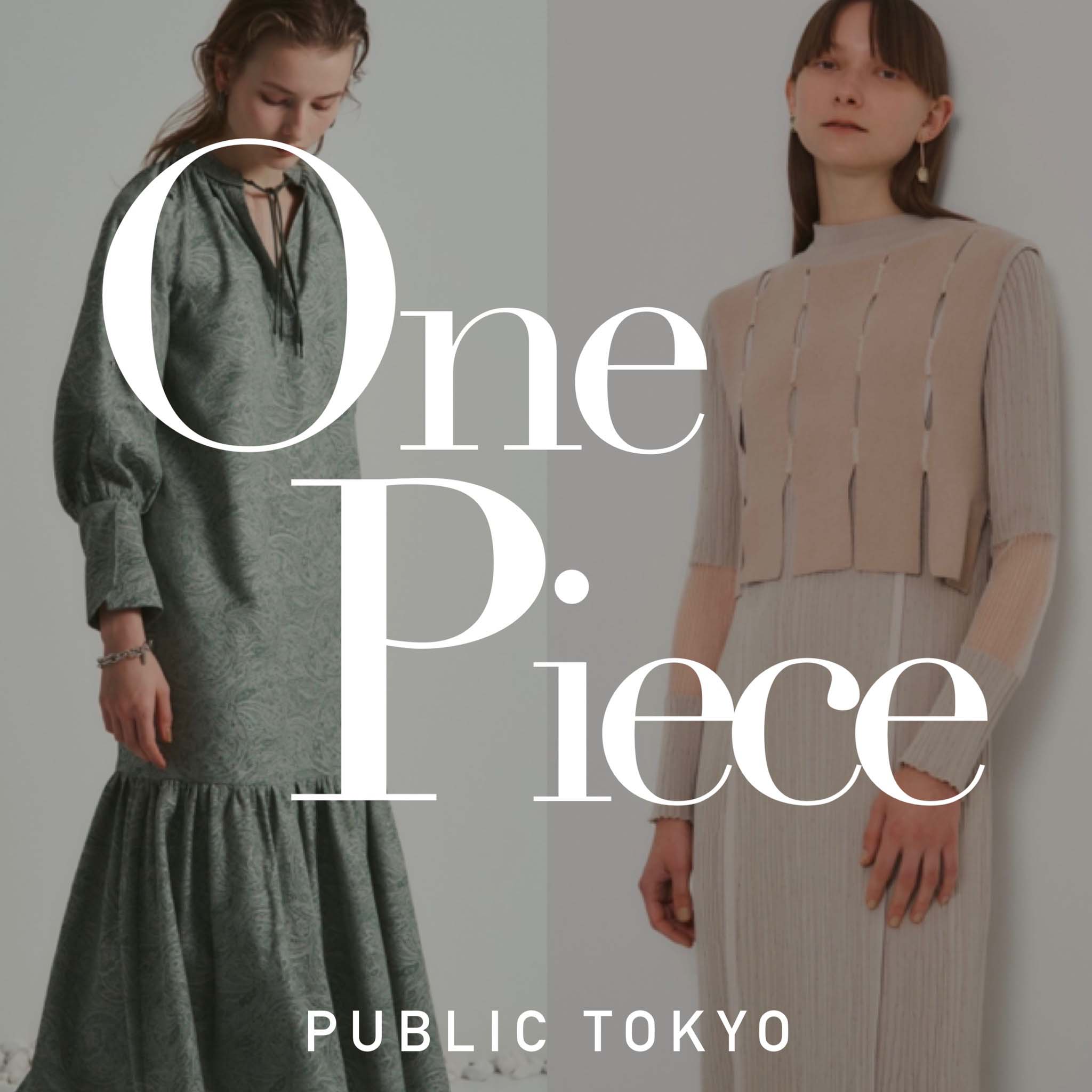 冬バーゲン特別送料無料！ PUBLIC TOKYO(パブリックトウキョウ ...