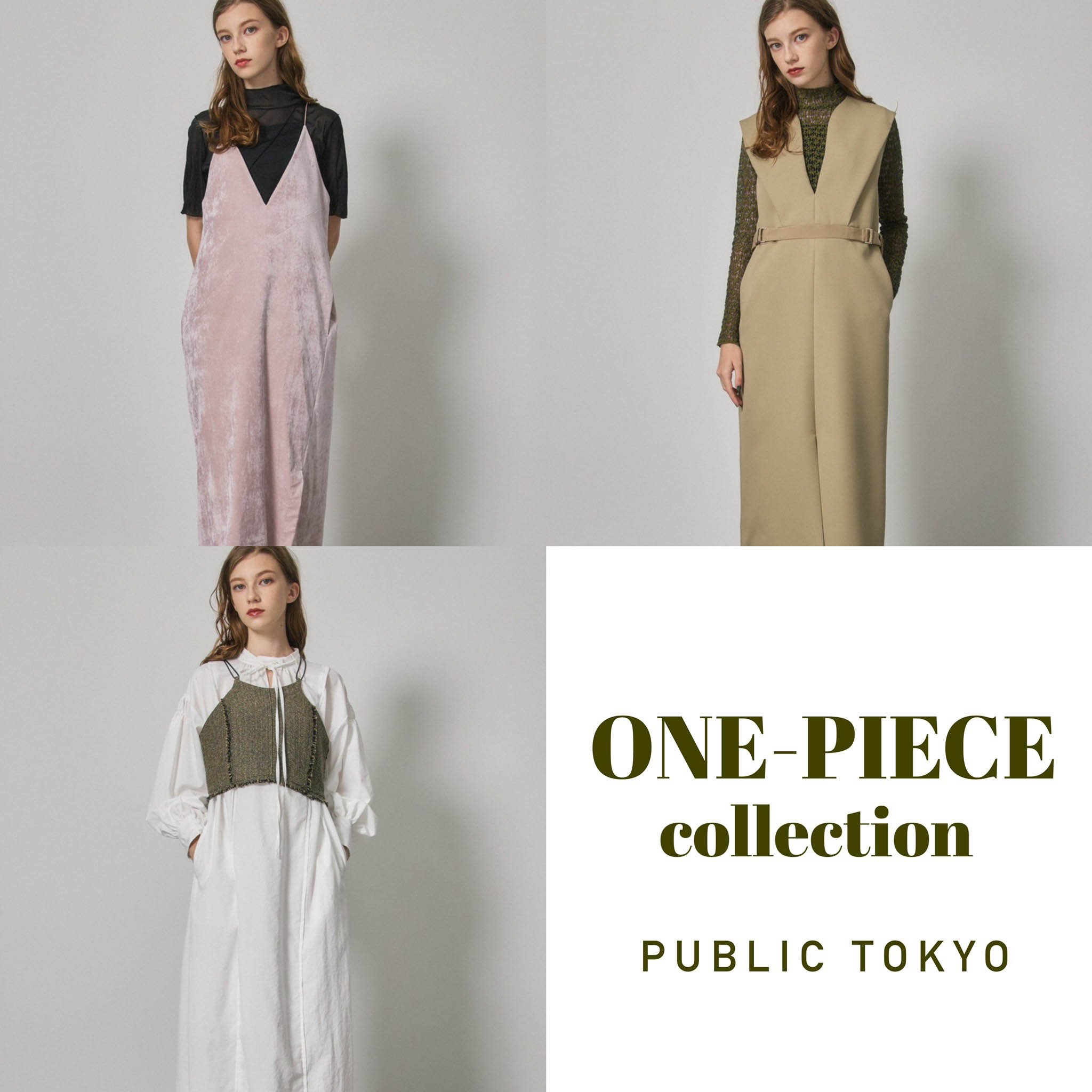 PUBLIC TOKYO｜パブリック トウキョウのトピックス「PUBLIC TOKYOと