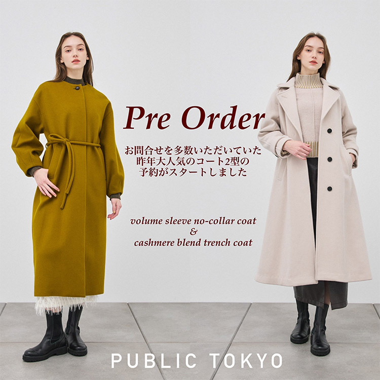 PUBLIC TOKYO｜パブリック トウキョウのトピックス「【お待たせしま