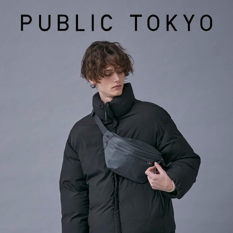 PUBLIC TOKYO｜パブリック トウキョウのトピックス「PUBLIC TOKYOの気 