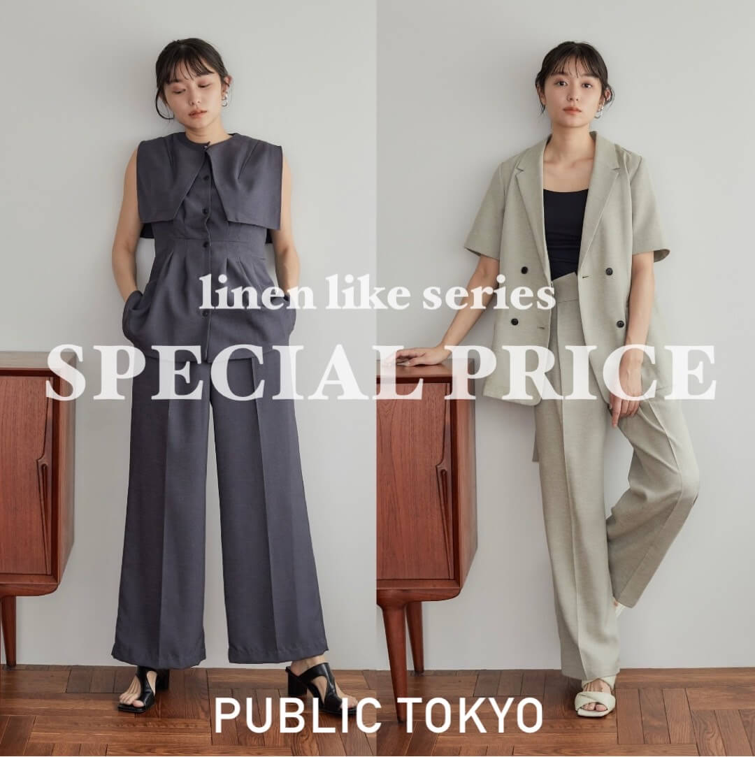 PUBLIC TOKYO｜パブリック トウキョウのトピックス「【夏の名品が9000