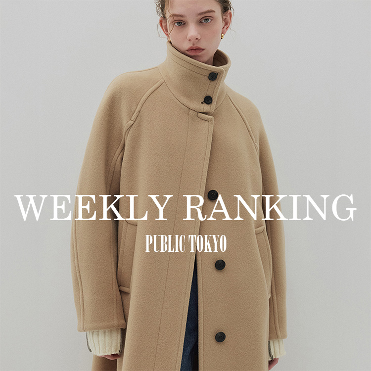 PUBLIC TOKYO�i�p�u���b�N �g�E�L���E�j�̃V���b�v�j���[�X�uWeekly ranking ��PUBLIC TOKYO��v