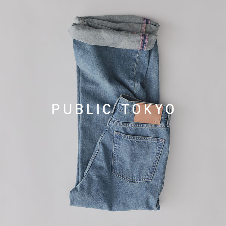 2026春新作＆シリーズ累計5,000本大人気デニム】PUBLICDENIM RELAX