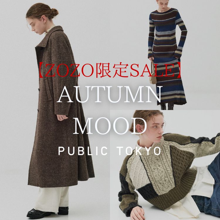 PUBLIC TOKYO�i�p�u���b�N �g�E�L���E�j�̃V���b�v�j���[�X�u�yZOZO���� SALE�z �ĕ��ɖO������A�V�����ꒅ���B�v