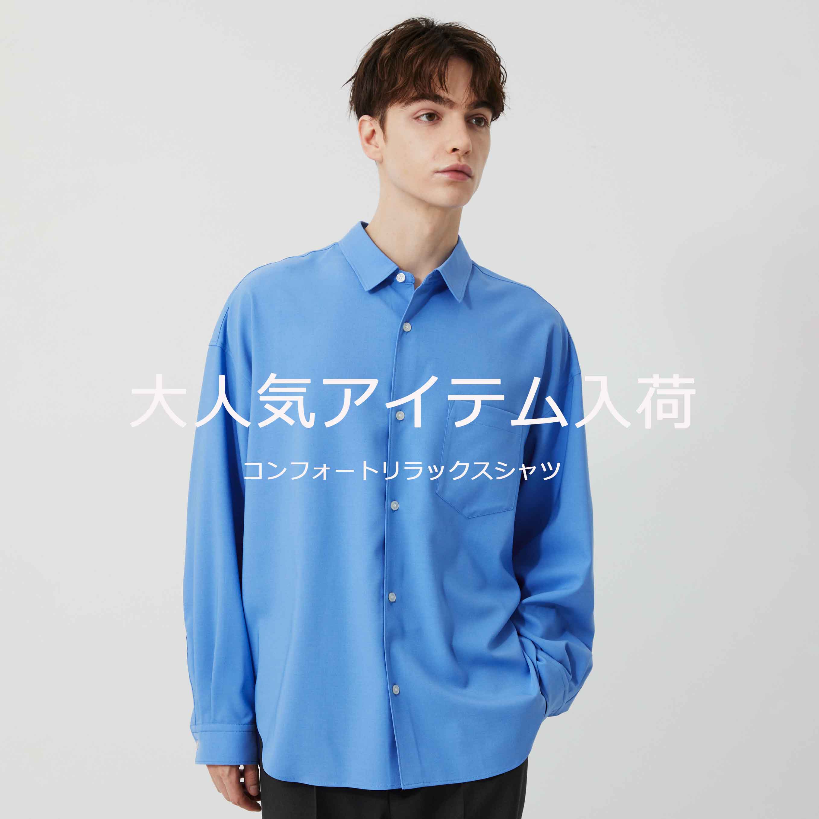 PUBLIC TOKYO�i�p�u���b�N �g�E�L���E�j�̃V���b�v�j���[�X�u�y�l�C�̃R���t�H�[�g�����b�N�X�V���c�A���X���ׁz�v