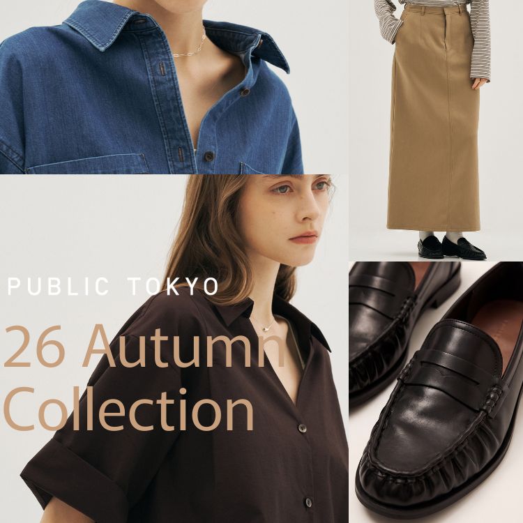 PUBLIC TOKYO�i�p�u���b�N �g�E�L���E�j�̃V���b�v�j���[�X�u�y26 AUTUMN COLLECTION�z�H�̐V��A�����J�n !�v