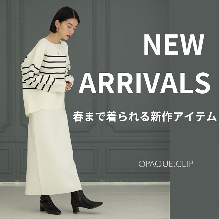 Opaqueclip｜オペークドットクリップのトピックス「《new Arrival》 春まで着られる新作アイテム」 Zozotown 5307