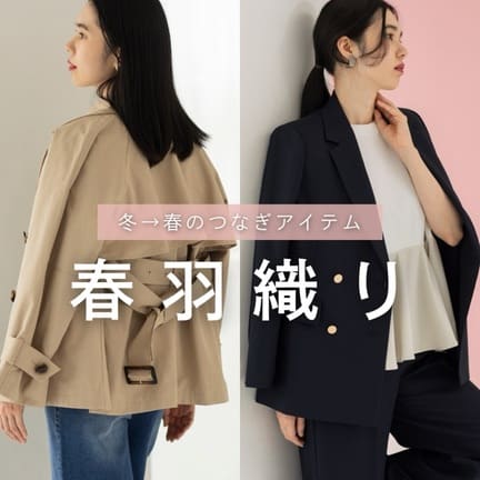 OPAQUE.CLIP�i�I�y�[�N�h�b�g�N���b�v�j�̃V���b�v�j���[�X�u�y�~���t�̂Ȃ��z�����璅����t�̉H�D��A�C�e���v