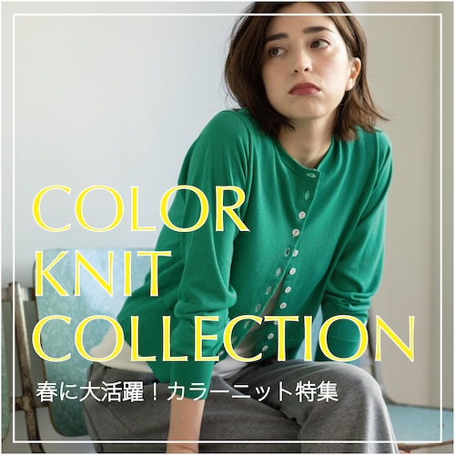 OPAQUE.CLIP�i�I�y�[�N�h�b�g�N���b�v�j�̃V���b�v�j���[�X�u�t�ɑ劈��I�J���[�j�b�g���W�v