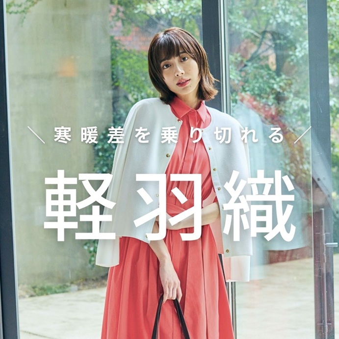 OPAQUE.CLIP�i�I�y�[�N�h�b�g�N���b�v�j�̃V���b�v�j���[�X�u�������g���ď��Ă܂ŗ����y�y�H�D�z�v