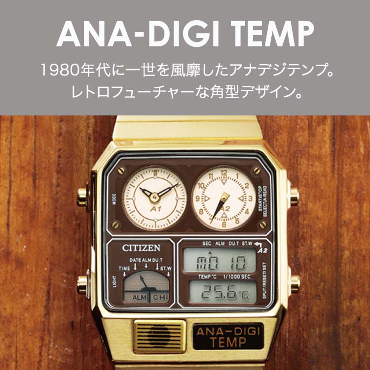 カラーゴールドCITIZEN』シチズン ANA-DIGI TEMP デジタル腕時計 【高知インター店 ...