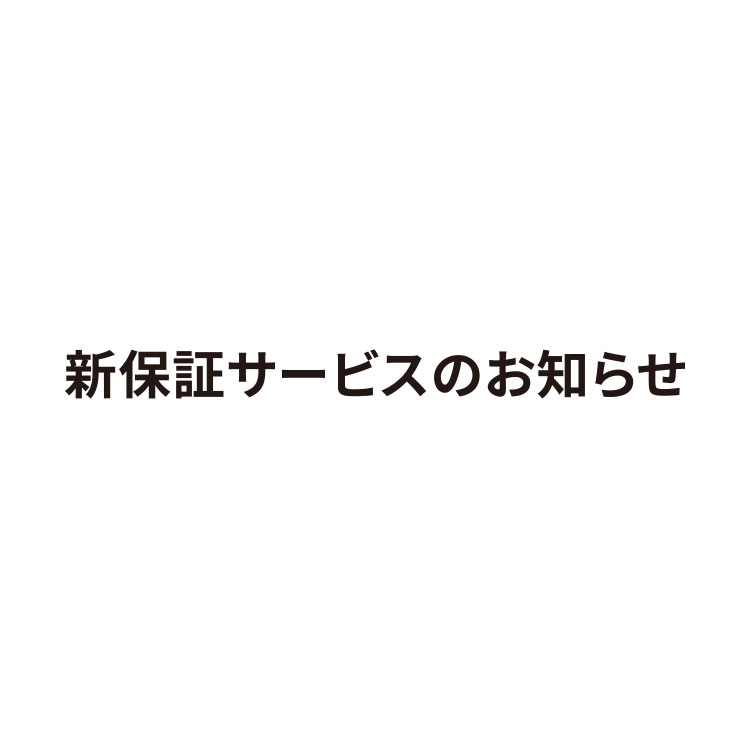 CITIZENiV`Yj̃Vbvj[XuVۏ؃T[rX̂m点v