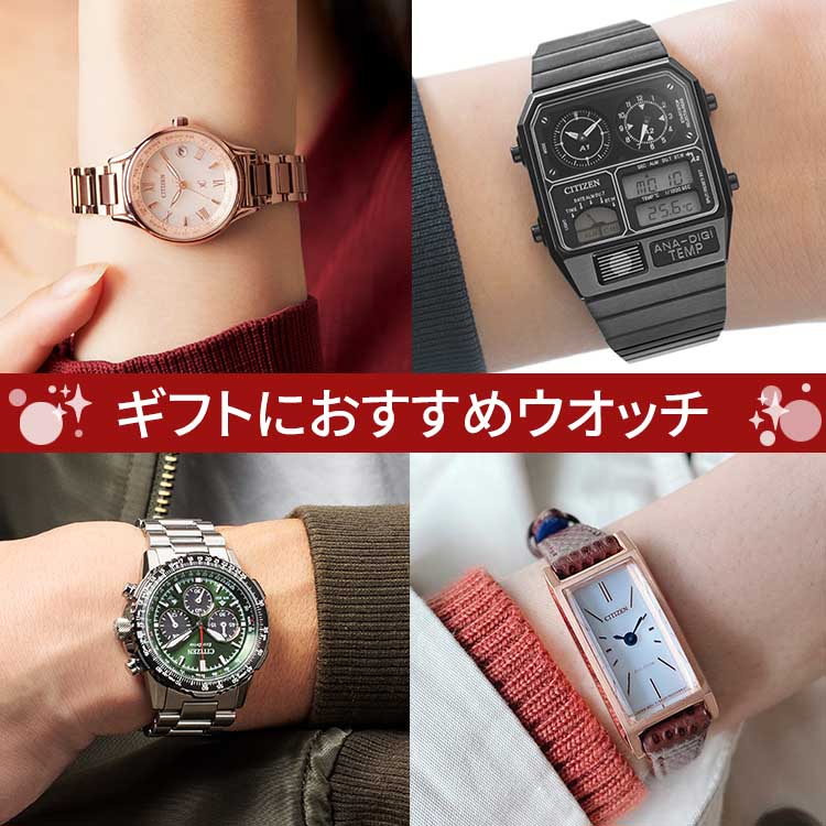 CITIZEN�i�V�`�Y���j�̃V���b�v�j���[�X�u�yCITIZEN�z�M�t�g�ɂ������߃��f���v