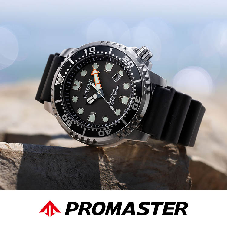 PROMASTER プロマスターMARINEシリーズ 光発電エコ・ドライブ ダイバー