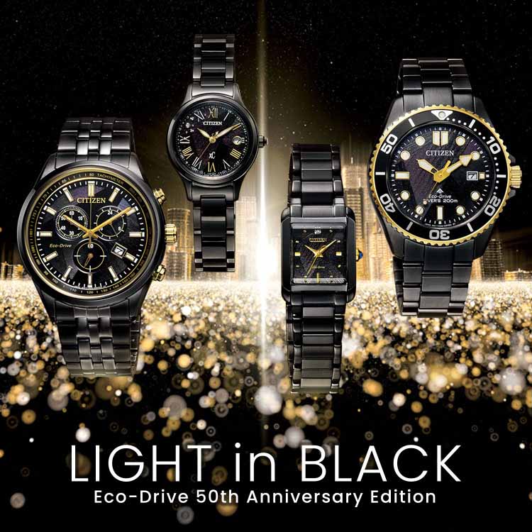 CITIZEN�i�V�`�Y���j�̃V���b�v�j���[�X�u�����d�u�G�R�E�h���C�u�v�̒a��50���N���L�O�������胂�f���v