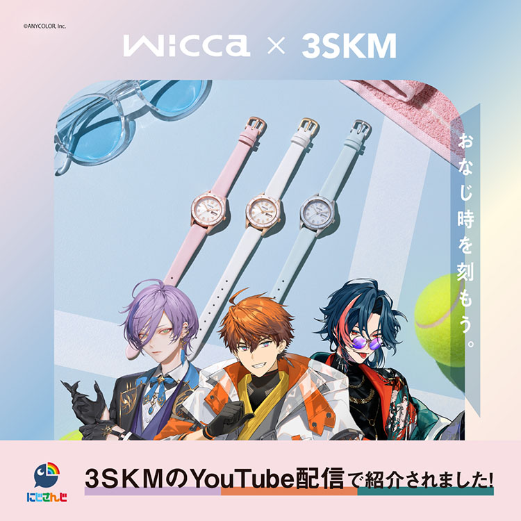 CITIZEN�i�V�`�Y���j�̃V���b�v�j���[�X�u�ywicca×3SKM�z���Ȃ������������B�v