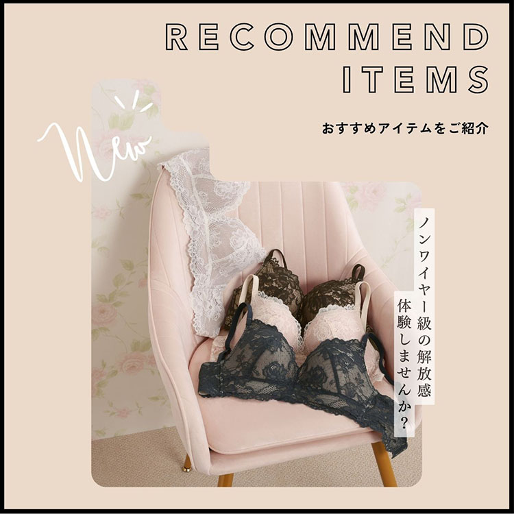 blooming FLORA�i�u���[�~���O �t���[���j�̃V���b�v�j���[�X�u��������܂��́u���C�ɓ���v�ցI���@�̃t�B�b�g�u�����I�΂�闝�R�v