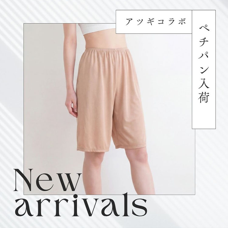 blooming FLORA�i�u���[�~���O �t���[���j�̃V���b�v�j���[�X�u�yZOZO���ցz���̘V��ATSUGI×�����R���{�I�����y�`�p���c�f�r���[�v