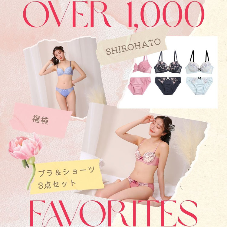 blooming FLORA�i�u���[�~���O �t���[���j�̃V���b�v�j���[�X�u�y�j�E���C�ɓ���1000���˔j�z�u�����V���[�c3�_���܁v