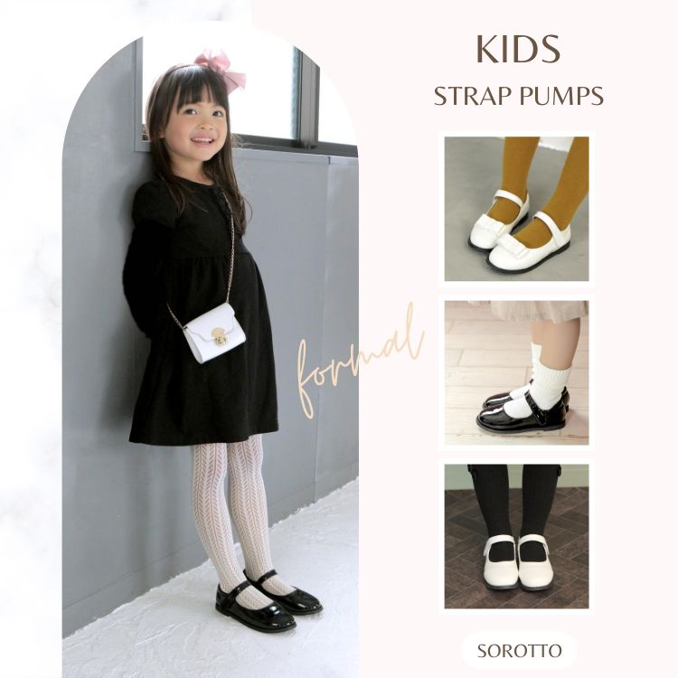 SOROTTO�i�\���b�g�j�̃V���b�v�j���[�X�u�yKIDS�z�L�b�Y �t�H�[�}�� �X�g���b�v�p���v�X�v