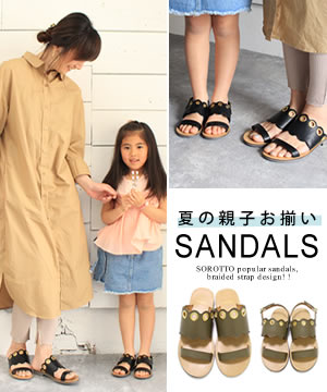 Sorotto ソロットのトピックス リンクコーデ 親子でお揃い スカラップデザインのフラットサンダル Zozotown