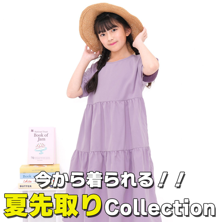 Bee�i�r�[�j�̃V���b�v�j���[�X�u���y�Đ���Collection�z�������A�C�e���������I�I���v