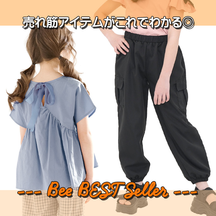 Bee�i�r�[�j�̃V���b�v�j���[�X�u�_����l�C�A�C�e�������������΂킩�遚�yBEST Seller�z�^�v