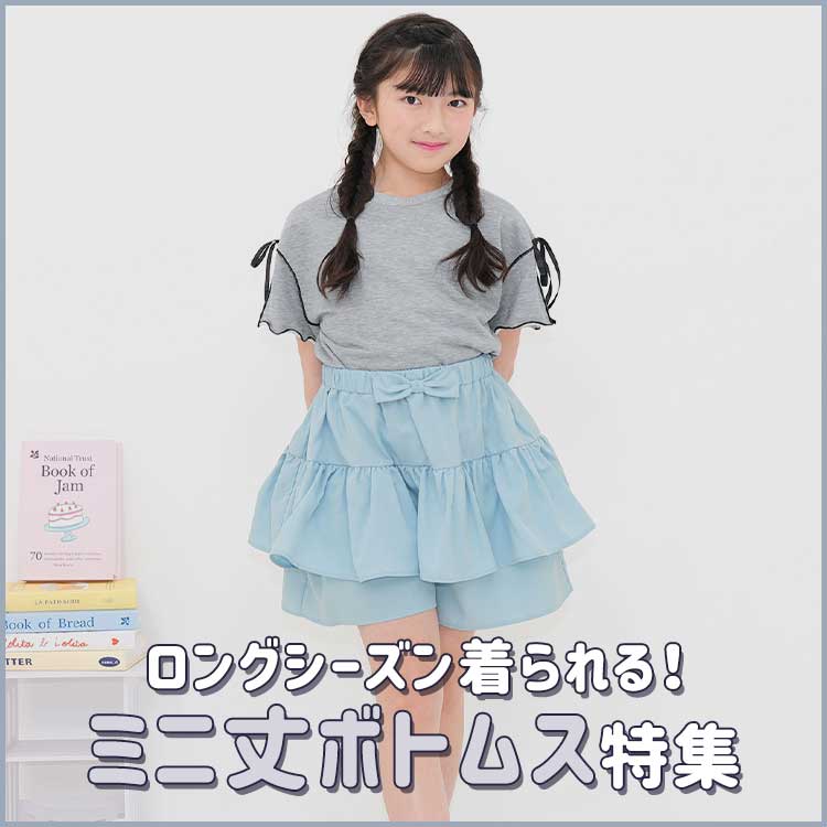 Bee�i�r�[�j�̃V���b�v�j���[�X�u�����O�V�[�Y���劈���~�j��{�g���X���W�v