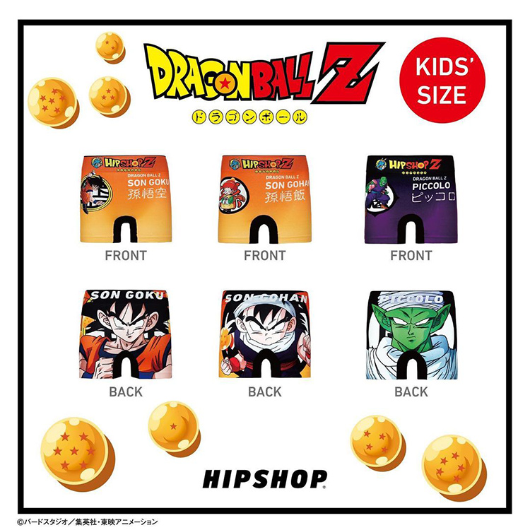 Hipshop ヒップショップのトピックス ドラゴンボールz とコラボレーションアンダーパンツ 予約受付中 Hipshop Zozotown