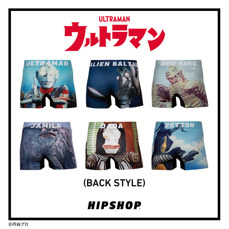 ヒップショップ HIPSHOP-